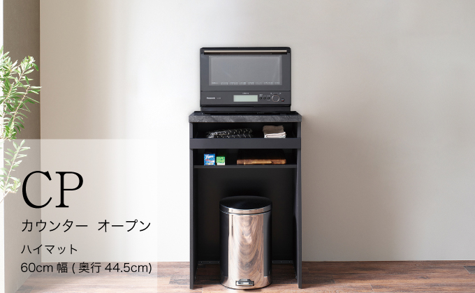 カウンターCPA-S602RM