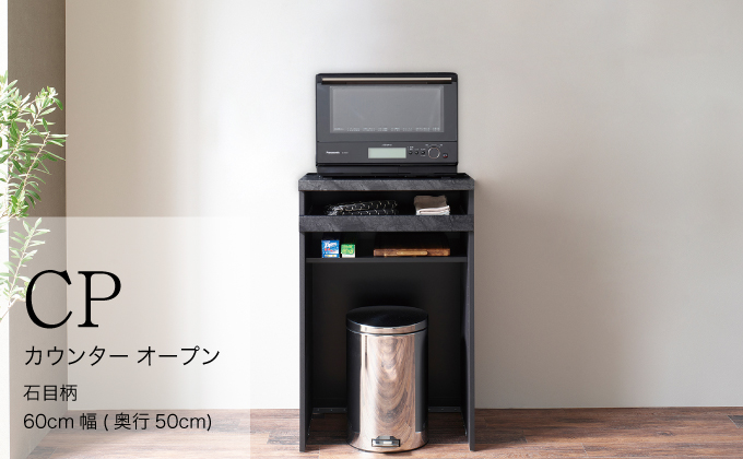 カウンターCPA-602R