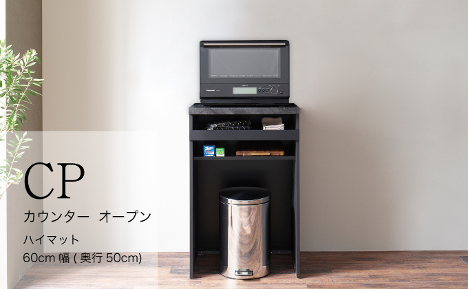 カウンターCPA-602RM