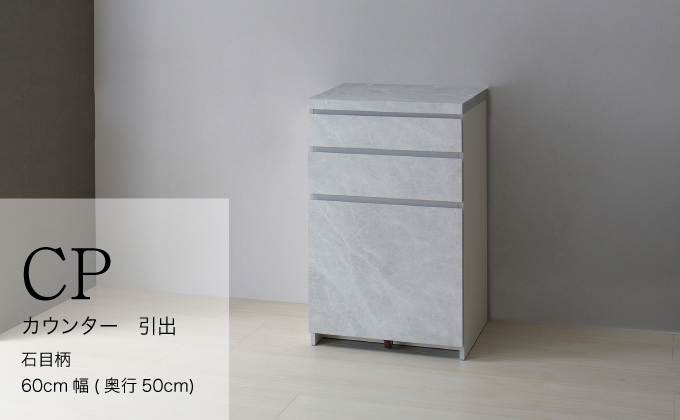 カウンターCPA-600K