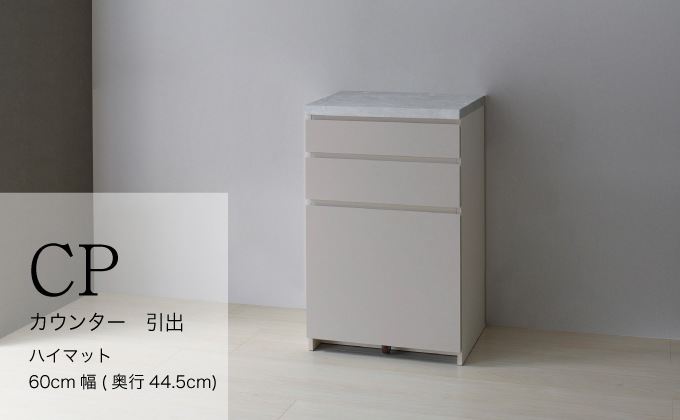 カウンターCPA-S600KM