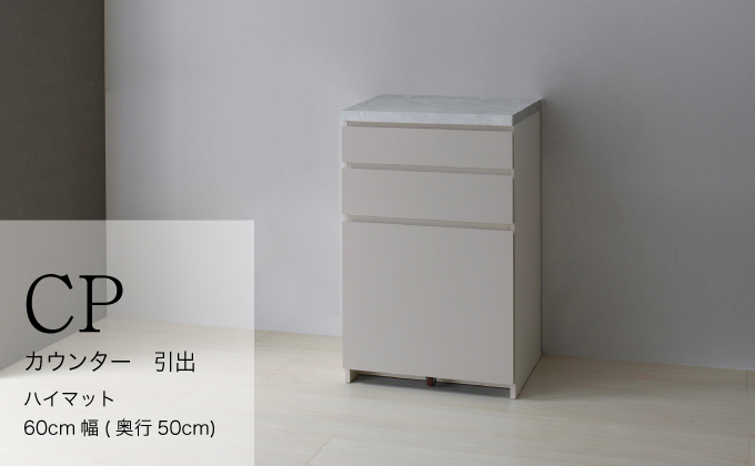 カウンターCPA-600KM