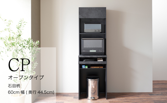 キッチンボードCPA-S602R