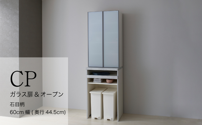 キッチンボードCPA-S602K