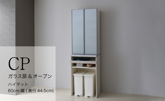 キッチンボードCPA-S602KM