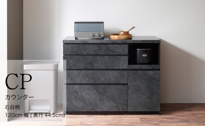 カウンターCPA-S1200R