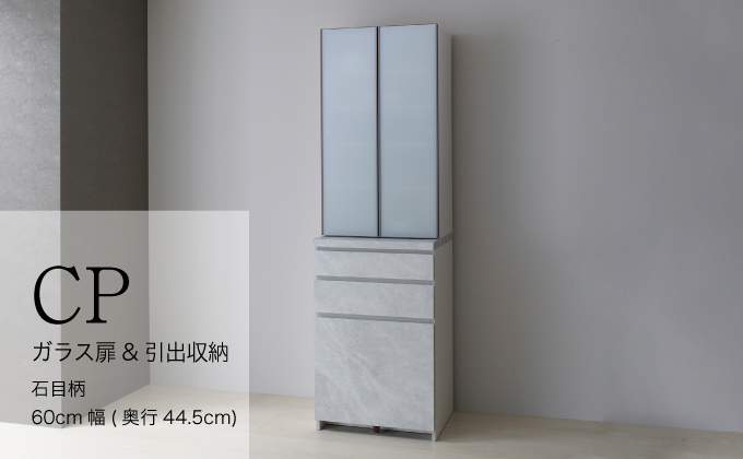 キッチンボードCPA-S600K