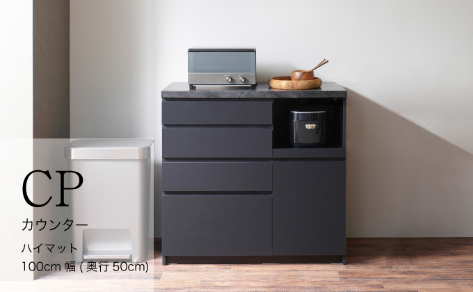 カウンターCPA-1000RM