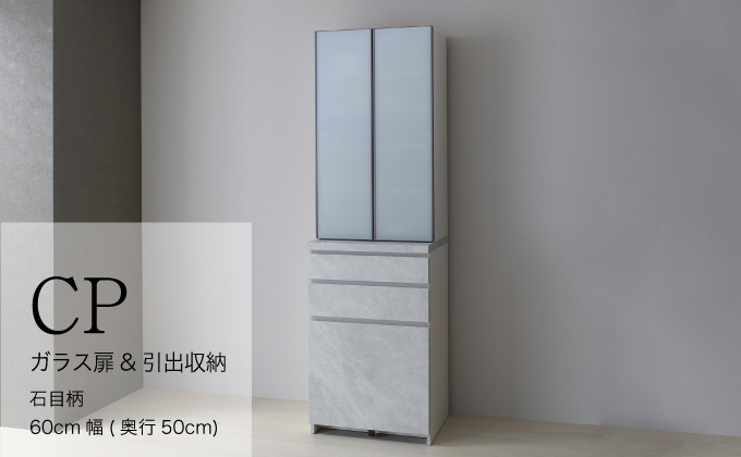 キッチンボードCPA-600K