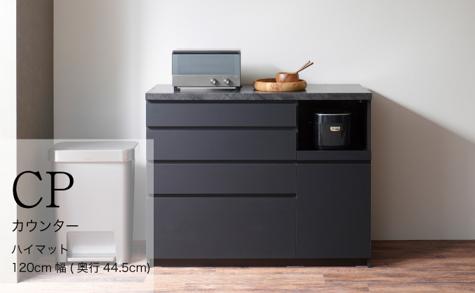 カウンターCPA-S1200RM