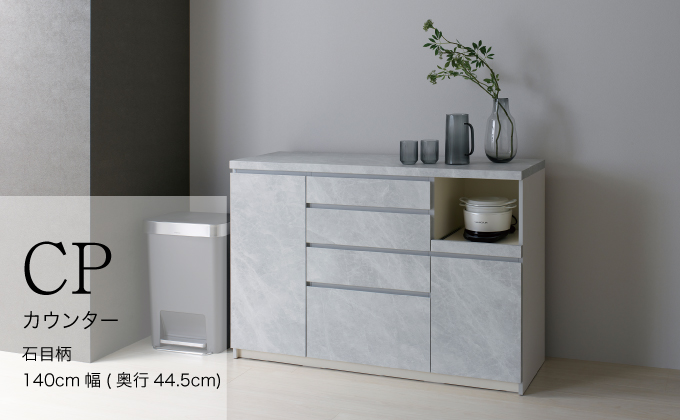 カウンターCPA-S1400R