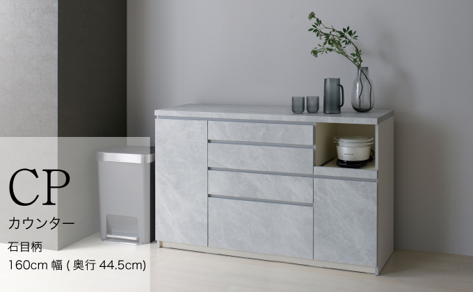 カウンターCPA-S1600R