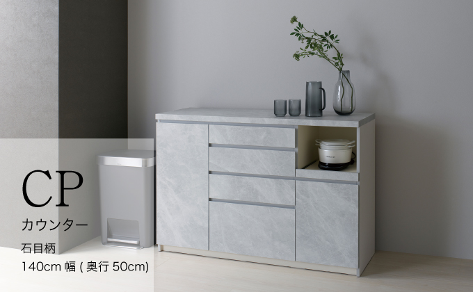 カウンターCPA-1400R