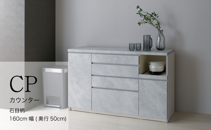 カウンターCPA-1600R