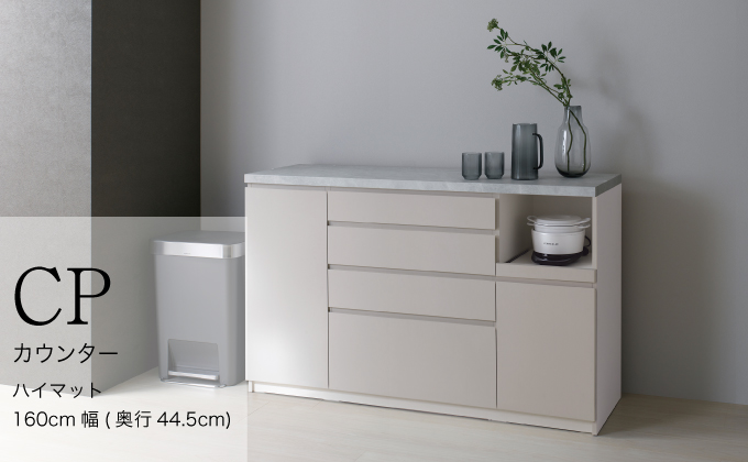 カウンターCPA-S1600RM