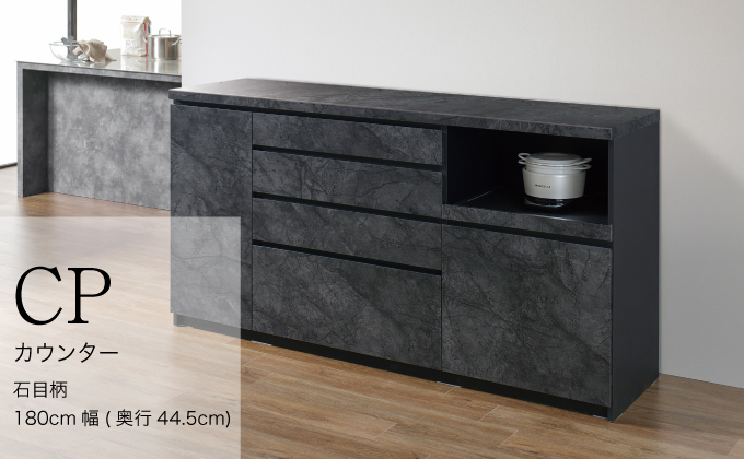 カウンターCPA-S1800R