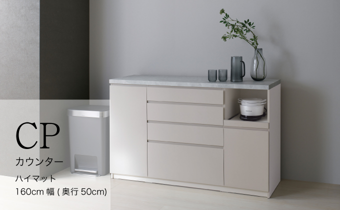 カウンターCPA-1600RM