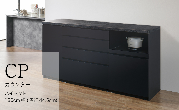 カウンターCPA-S1800RM