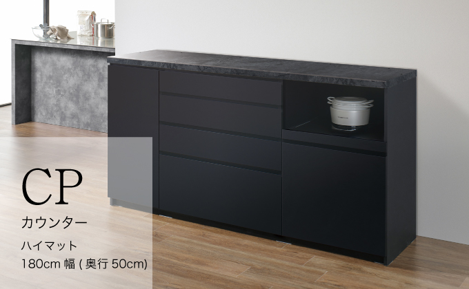 カウンターCPA-1800RM