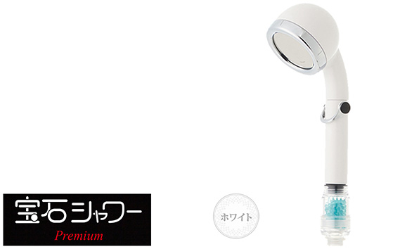 宝石シャワープレミアム スノーホワイト 宝石シャワープレミアム スノーホワイト 宝石シャワープレミアム