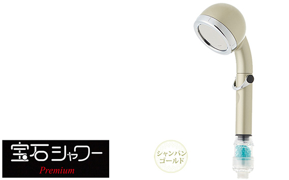 シャワーヘッド 天音 amane  あまねジュエリー 【シャンパンゴールド】