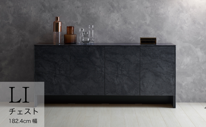 サイドボードLI－180C