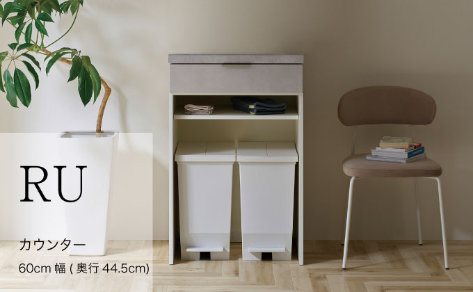 カウンターRU-S602R