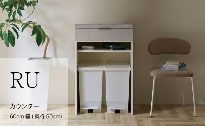 カウンターRU-602R