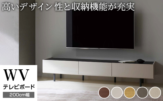 テレビボード 組立設置 WV-200