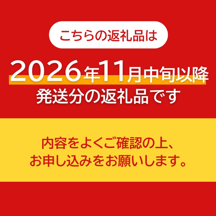 【先行予約】うま杉の富有柿 10kg 30玉(3L) ※2026年11月中旬～12月中旬頃に順次発送予定