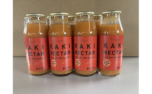 Umai KAKI 富有柿ネクター(180ml×8本セット)|柿 カキ かき 富有柿 ジュース ネクター 飲料 飲み物 フルーツ フルーツジュース 果実ジュース 岐阜県産 国産 瑞穂市 送料無料