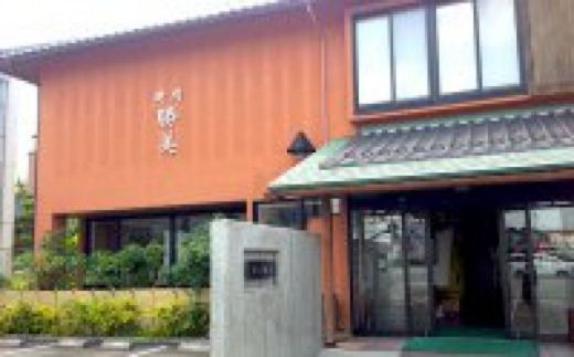 焼肉勝美 焼しゃぶお食事券 | 利用券 お食事券 チケット 岐阜県 瑞穂市 焼肉 焼き肉 お肉 肉 焼しゃぶ 家族 外食 飲食店 送料無料 ※離島への配送不可