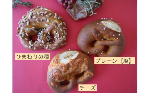 ラウゲンブレッツェル アソートセット（4種×3個 計12個入り） ※離島への配送不可