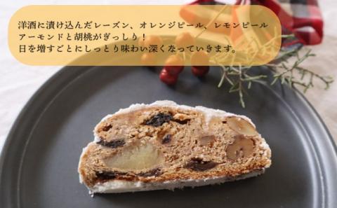 バックハウスブラウ クリスマス期間限定 ドイツ伝統発酵菓子 【国産全粒粉100％】で作るマジパン入りシュトレン（大） ※離島への配送不可 ※2025年11月下旬～12月下旬頃に順次発送予定