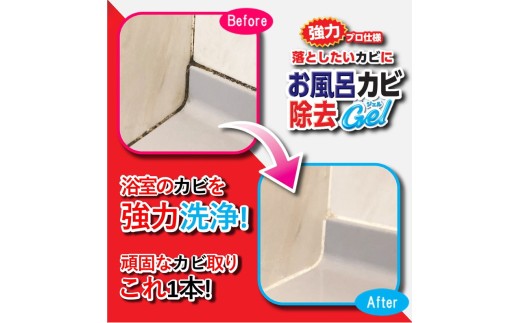 住まいの「困った汚れ専用」クリーナー7種類×2個セット ※離島への配送不可
