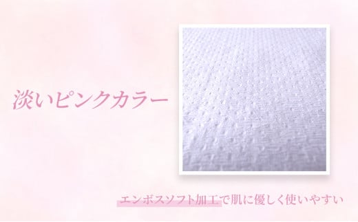 トイレットペーパー　SEMかぐや姫70ｍ（ピンク）12ロールパック×4個　（合計48個） ｜ 高評価 再生紙 芯 備蓄 保存 災害 防災 備蓄品 備蓄用 トイペ 日用品 消耗品 生活 必需品 常備 たっぷり まとめ買い 長持ち やさしい エンボス ソフト 生活応援 ※北海道・沖縄・離島への配送不可