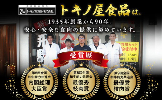 飛騨牛 バラカルビ焼肉用4kg ※離島への配送不可