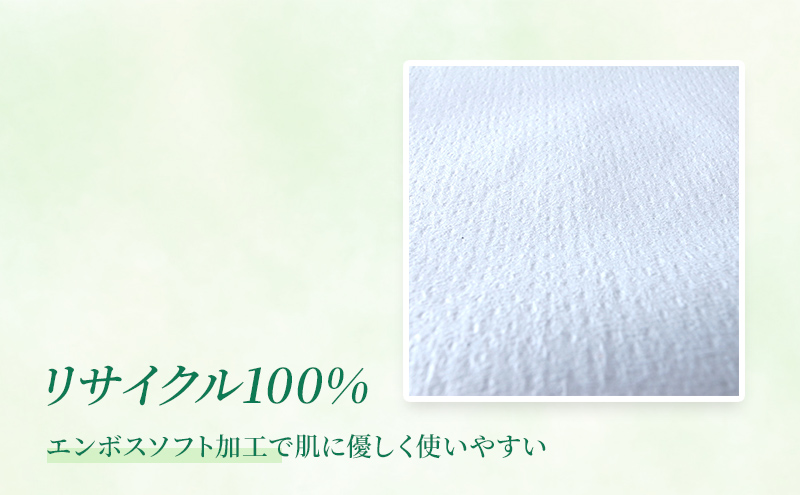 トイレットペーパー シングル 130m 計180個｜個包装 芯なし 業務用 再生紙 備蓄 保存 災害 防災 備蓄品 備蓄用 トイペ トイレ 日用品 消耗品 エンボス ソフト シャワートイレ トイレット ペーパー 岐阜 岐阜県 瑞穂市 ※北海道・沖縄・離島への配送不可