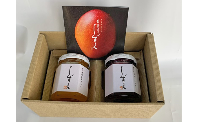 マンゴー・ドラゴンフルーツジャム詰合わせ ｜果物 果物詰合せ マンゴージャム 朝食 パン ブレッド 贈答用 贈り物 ギフト プレゼント