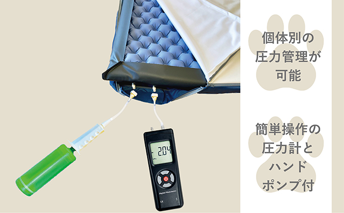 【ペット用品 犬】犬用床ずれ防止エアマット PETOA-ペトア- (大型犬用) ベージュ 活動的なワンちゃん向け ※離島への配送不可