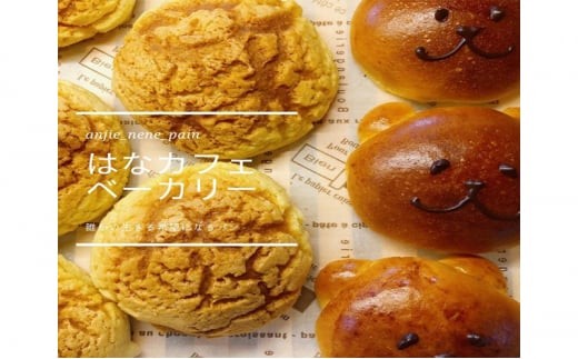 「観光農園はなのかファーム」利用券3枚綴り ｜ チケット 体験チケット いちご狩り カフェ お出かけ 休日 ※離島への配送不可