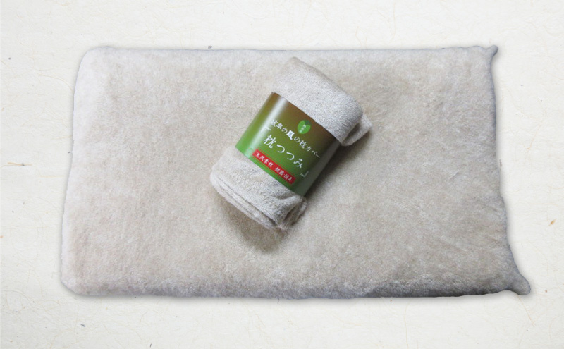 柿渋染ふきん・枕カバーセット ※離島への配送不可