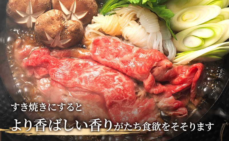 飛騨牛 牛肉 すき焼き しゃぶしゃぶ バラ スライス 1kg A5 和牛 【岐阜県瑞穂市】 ※離島への配送不可