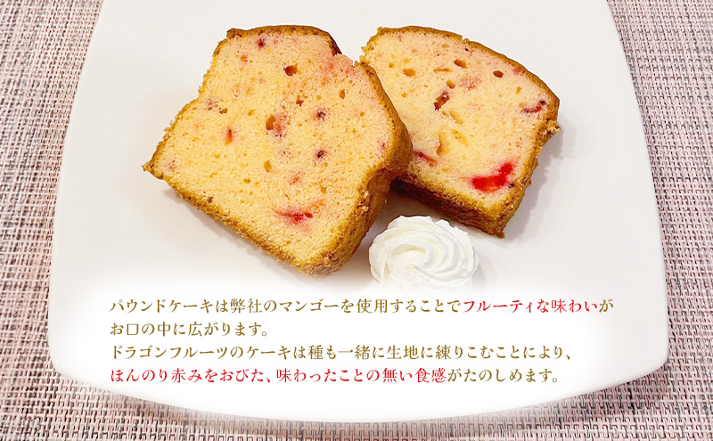 長良川のしずく フルーツケーキ＆ジャムのセット｜菓子 お菓子 スイーツ デザート ケーキ ジャム セット 岐阜 瑞穂市 ※離島への配送不可