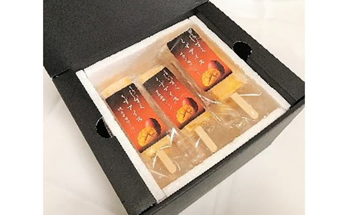 養本社のマンゴーくずアイス 10本入り ｜アイス デザート スイーツ おやつ 贈答用 贈り物 ギフト プレゼント