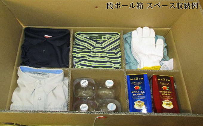 ダンベットGP（防災用ダンボールベッド） ※沖縄・離島への配送不可