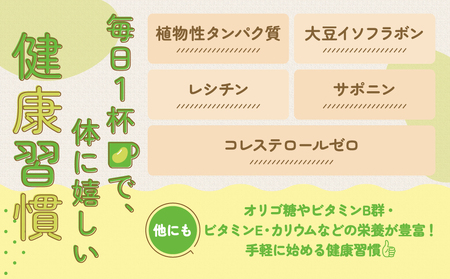 【3ヶ月定期便】キッコーマン 無調整豆乳 500ml 24本（2ケース）セット ｜ 豆乳 無調整 紙パック 高評価 ソイミルク 植物性ミルク 常温 常温保存 飲み物 飲料 ドリンク コレステロール 健康 美容 朝食 ヘルシー たんぱく質 タンパク質 蛋白質 ソイミルク健康 ソイミルクたんぱく質 ソイミルク朝食 飲料健康 健康飲料 大豆 イソフラボン 無調整豆乳健康 無調整豆乳 ※離島への配送不可