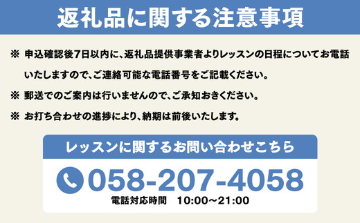 【Mottoスポーツ塾】小学生低学年向け 運動神経向上プログラム 運動神経向上レッスン 40分×全6回 | 習い事 アフタースクール レッスン 子供 こども 運動 スポーツ 岐阜県 瑞穂市