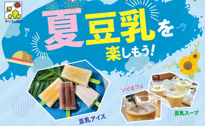 キッコーマン 低糖質豆乳麦芽コーヒー1000ml 18本セット 1000ml 3ケースセット ※離島への配送不可