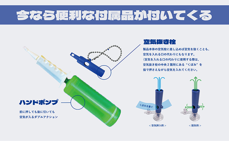中日ドラゴンズコラボ 野球観戦用エアークッション3点セット (腕・腰・お尻/色：ブルー）※離島への配送不可